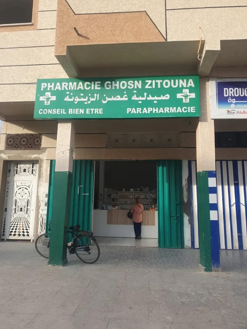 صورة 1 من Pharmacie ghosn zitouna