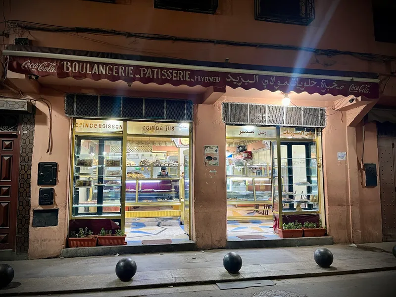 Photo 2 de Boulangerie Mly Elyazid