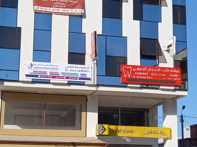 Photo 1 de Dr benchekroun rajaa