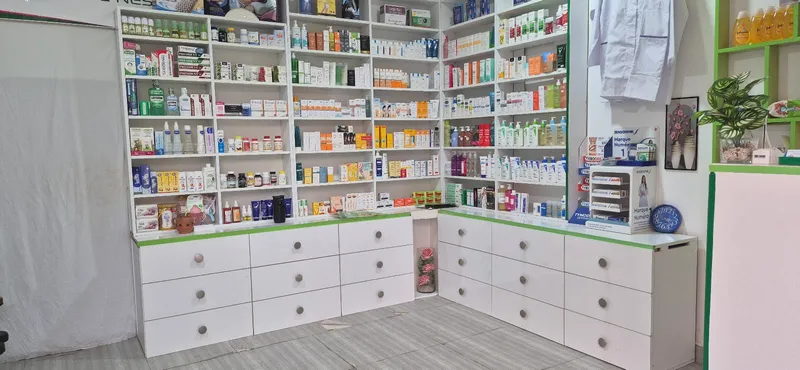 صورة 2 من PARAPHARMACIE NESMA