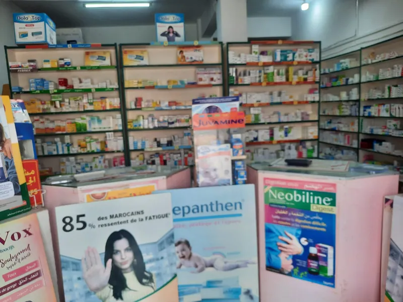 Photo 4 de Pharmacie les dunes