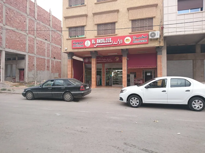 Photo 4 de Catalunia : Boulangerie & Pâtisserie