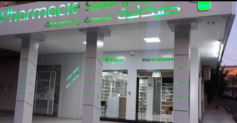 صورة 1 من Pharmacie & Parapharmacie Santé & Nature