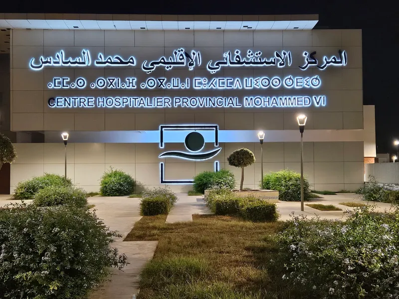 مقبرة المواهب Moulay Ali Cherif photo 4