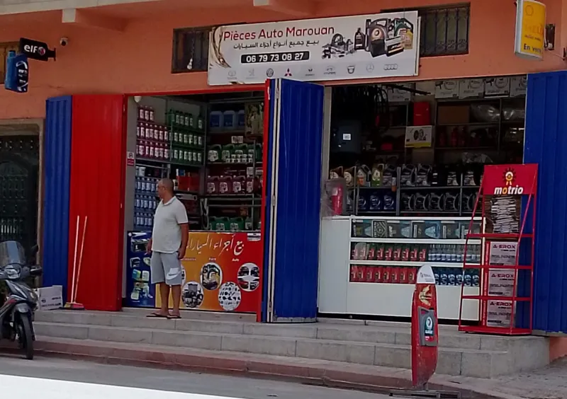 صورة 4 من Pharmacie de la Nation صيدلية الأمة