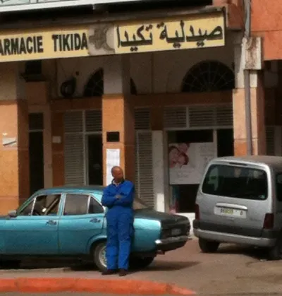 صورة 3 من Pharmacie de la Nation صيدلية الأمة