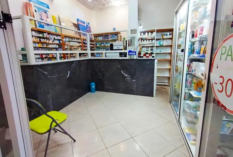 صورة 1 من Pharmacy Fath Al Andalous