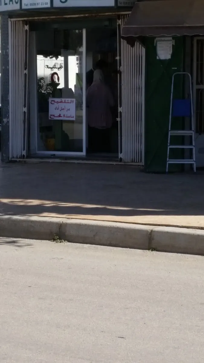 Photo 3 de Pharmacy Faculty of Sciences