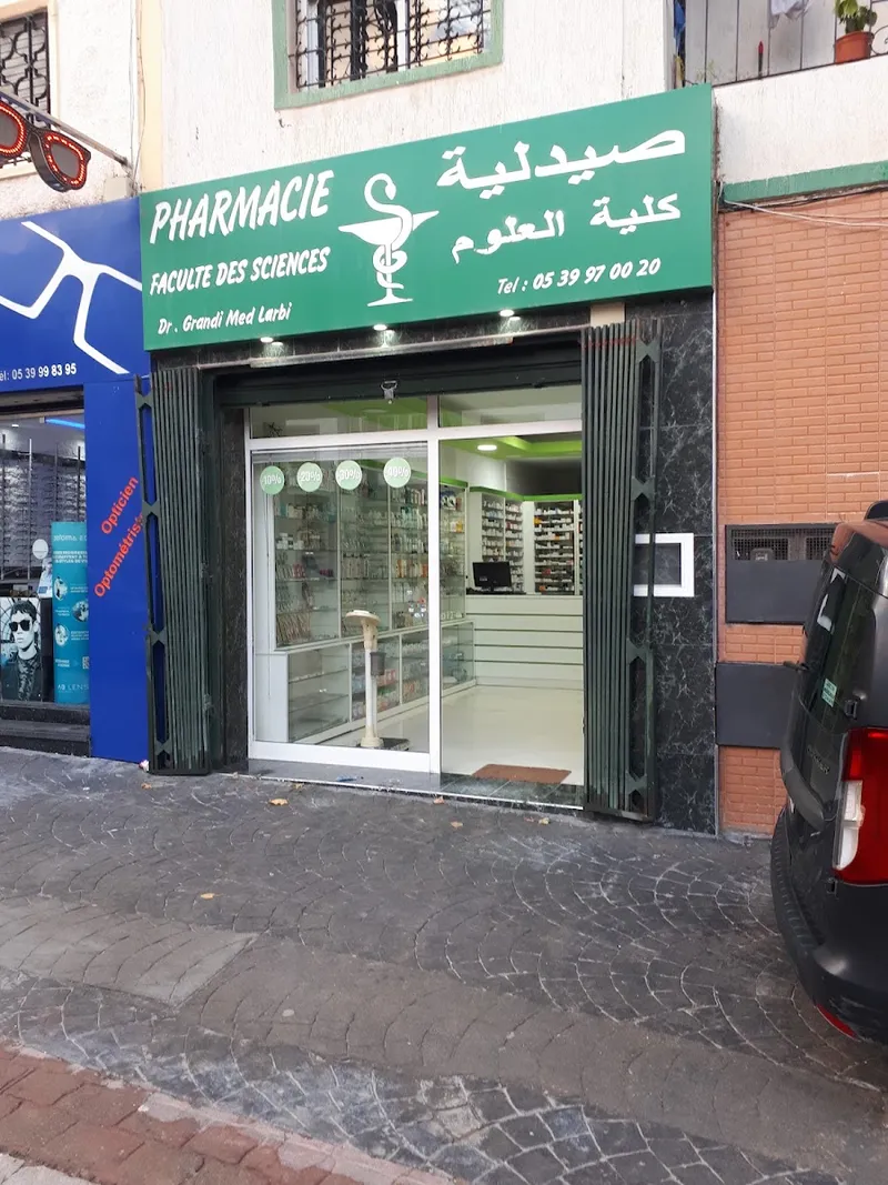 Photo 1 de Pharmacy Faculty of Sciences