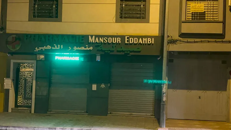 Pharmacie Koulouch Takkadoum صيدلية كولوش التقدم photo 2