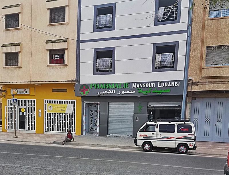 Pharmacie Koulouch Takkadoum صيدلية كولوش التقدم photo 1