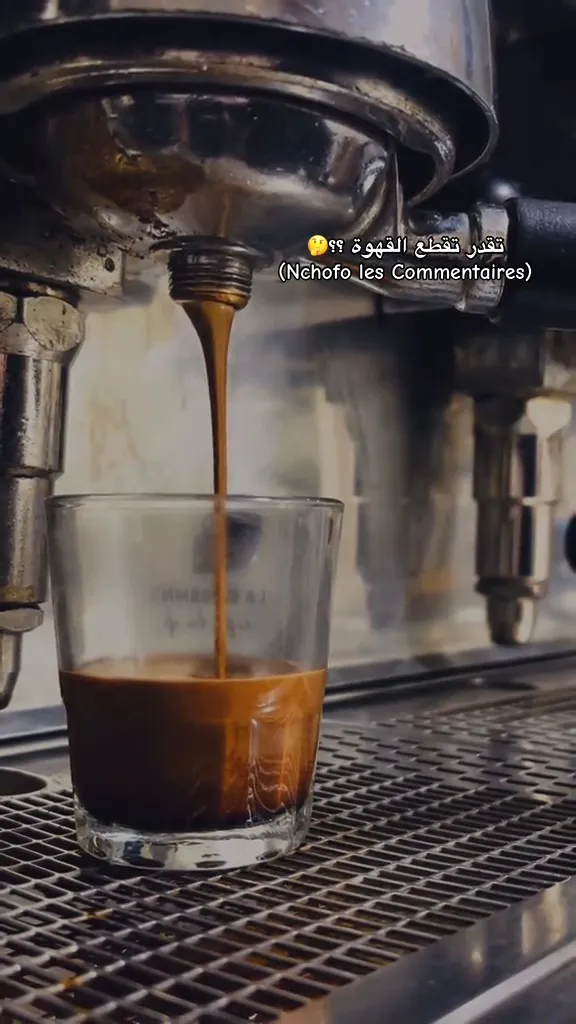 صورة 2 من café issam