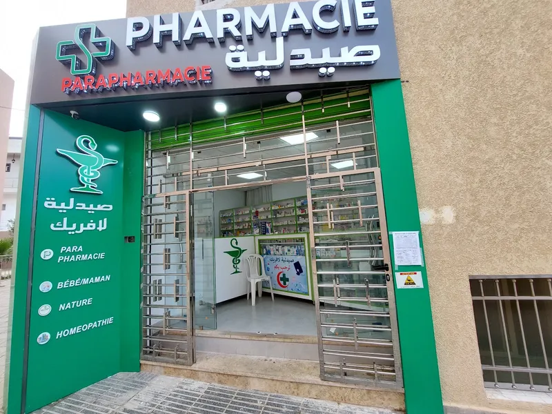 Photo 2 de Pharmacie La Faculté