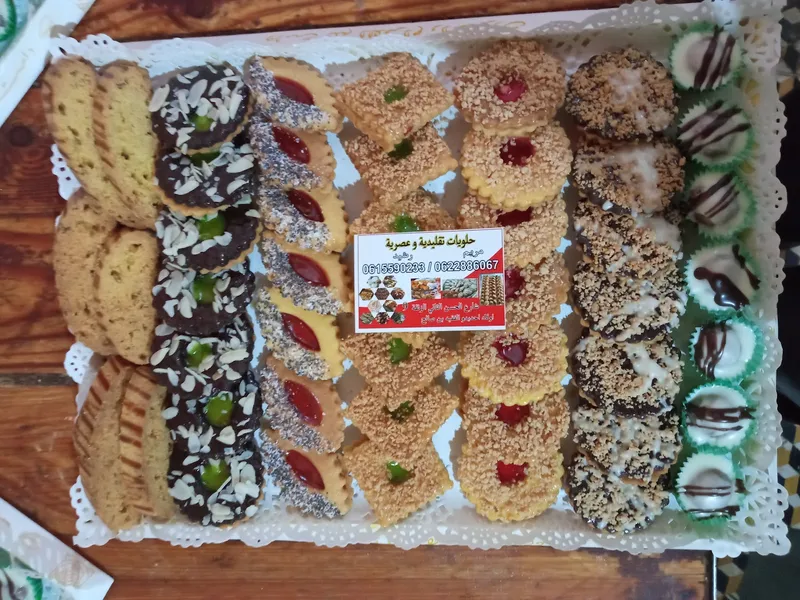 صورة 2 من حلويات رشيد