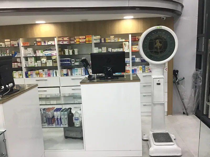 صورة 1 من Grande Pharmacie Pasteur