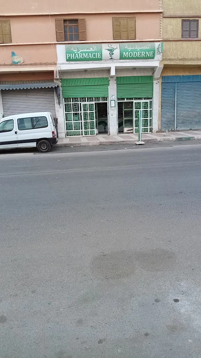Pharmacie moderne photo 2