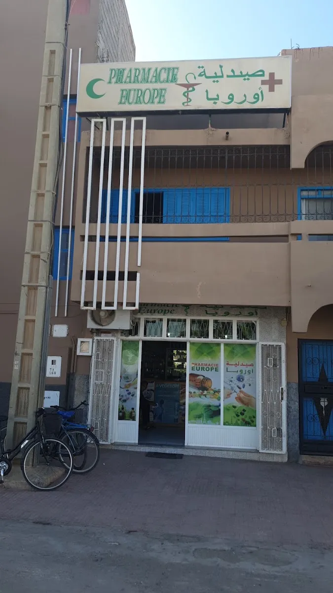Photo 4 de Pharmacie Mokhtar Soussi