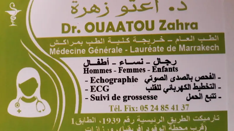 Photo 3 de Dr. Zahra Ouaatou