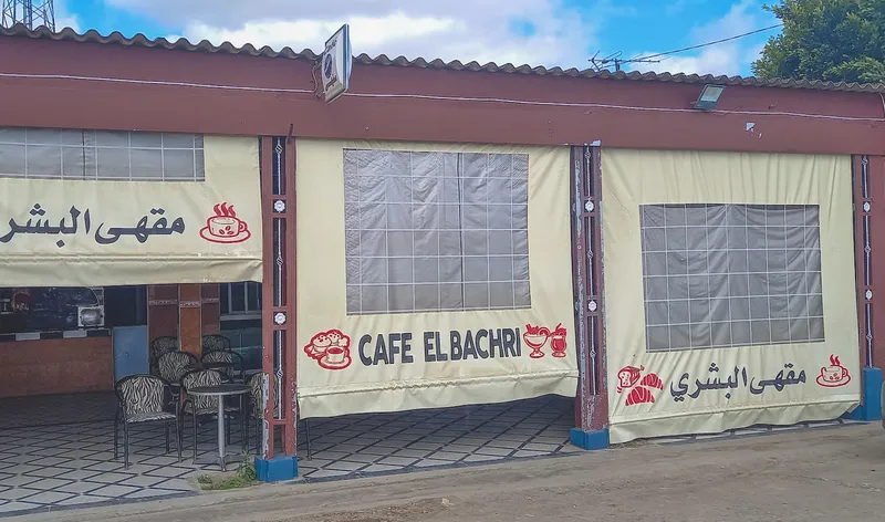 صورة 1 من Coffee EL BACHRI