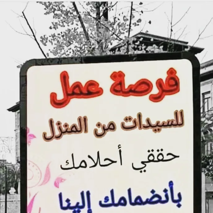 صورة 3 من Centre Leila Acherki