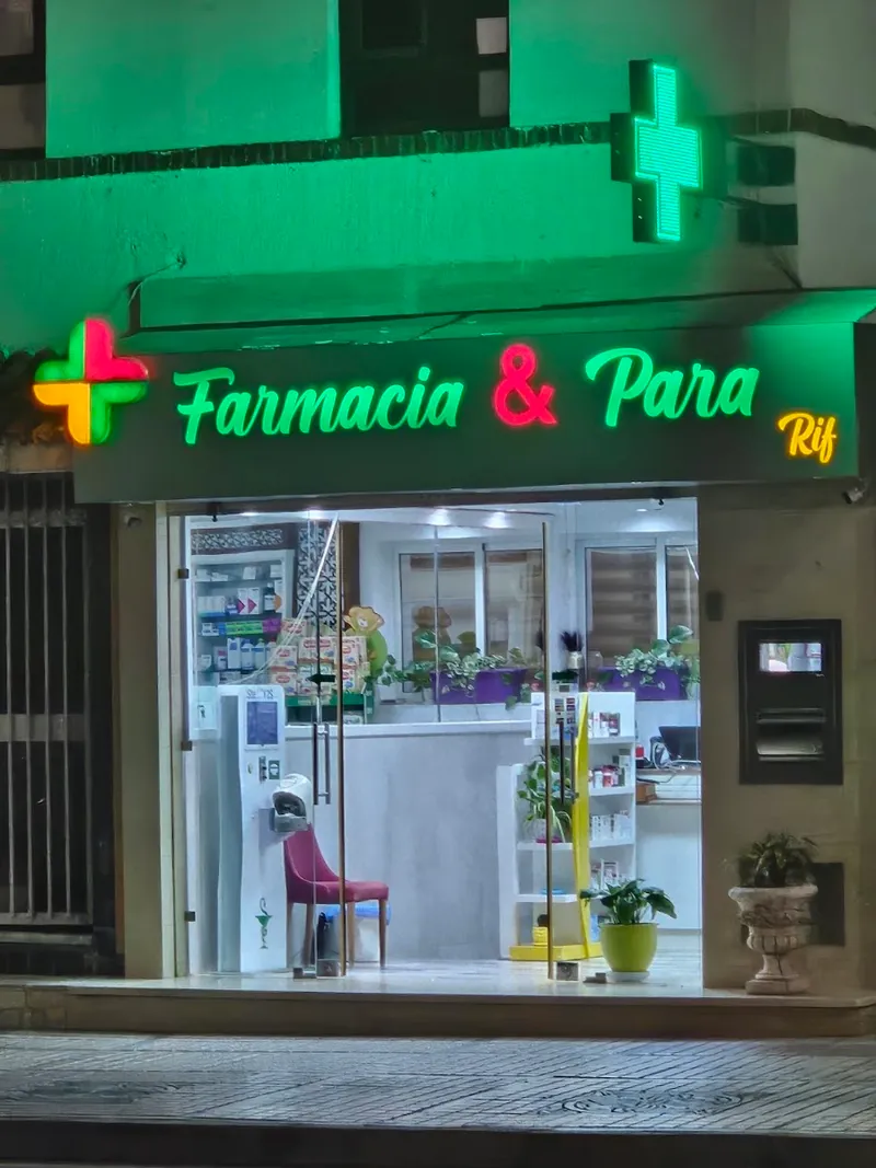 Photo 4 de Farmacia Ibn Rochd