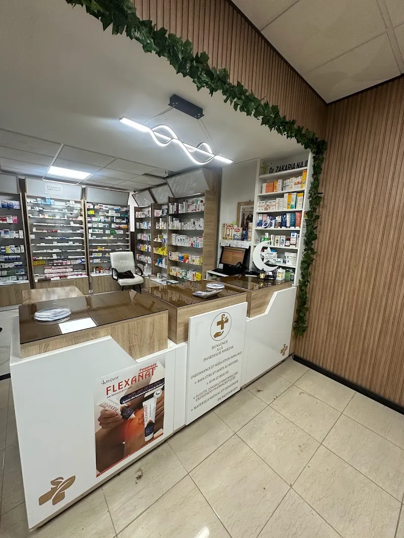صورة 1 من Pharmacie Hakima