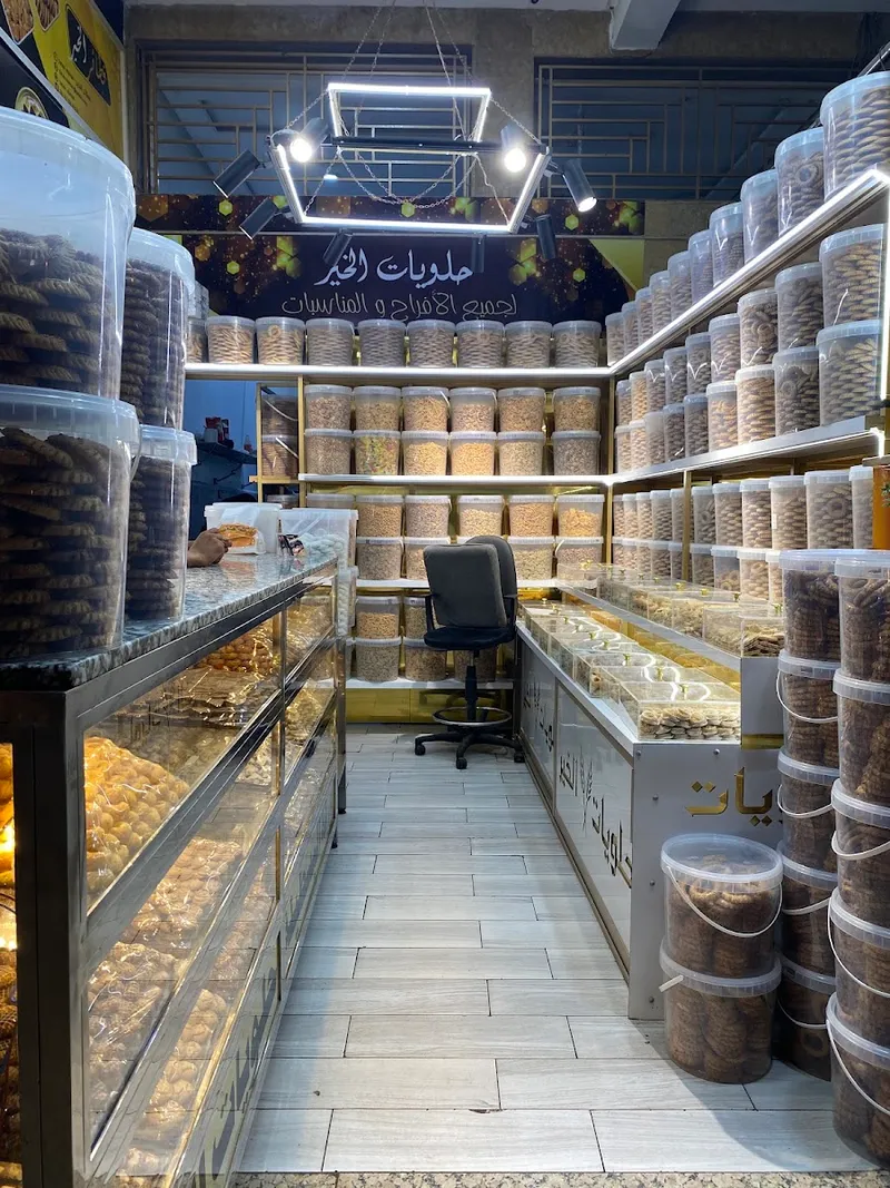 صورة 4 من Pâtisserie
