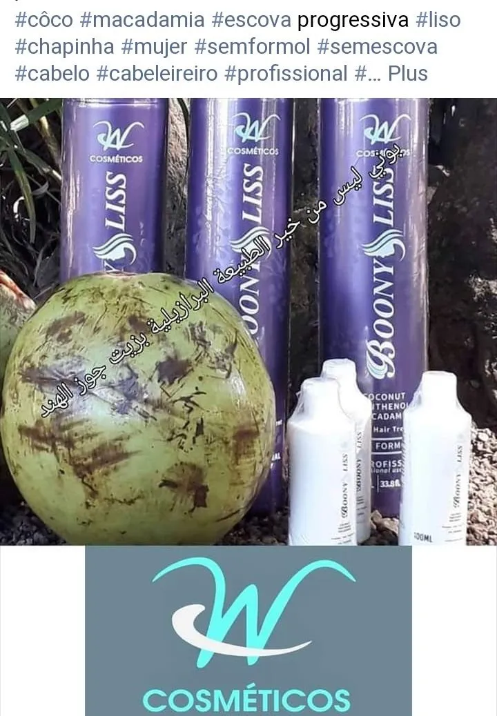Photo 4 de W -COSMETICOS- MORROCO- S.A.R.L -au