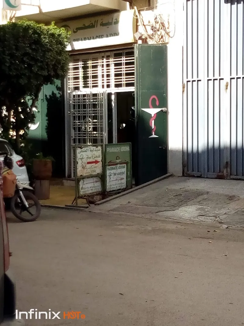 Photo 2 de Pharmacie loubna