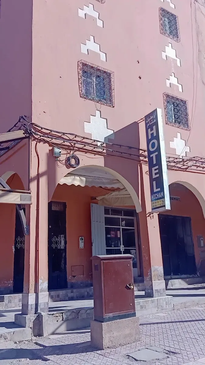 صورة 1 من Hôtel Hicham