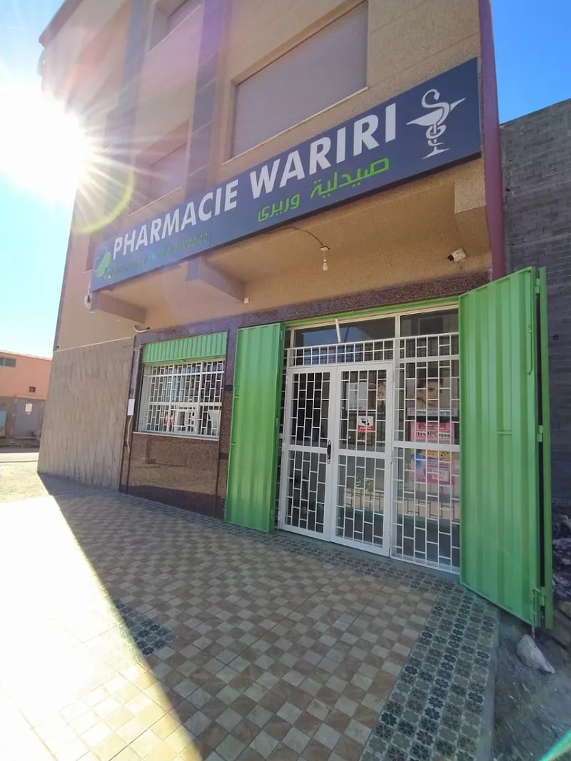 صورة 2 من Pharmacie & Parapharmacie Wariri