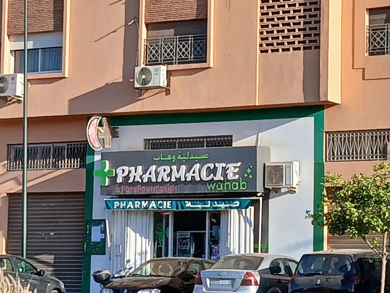 KHNINICH Pharmacy photo 3
