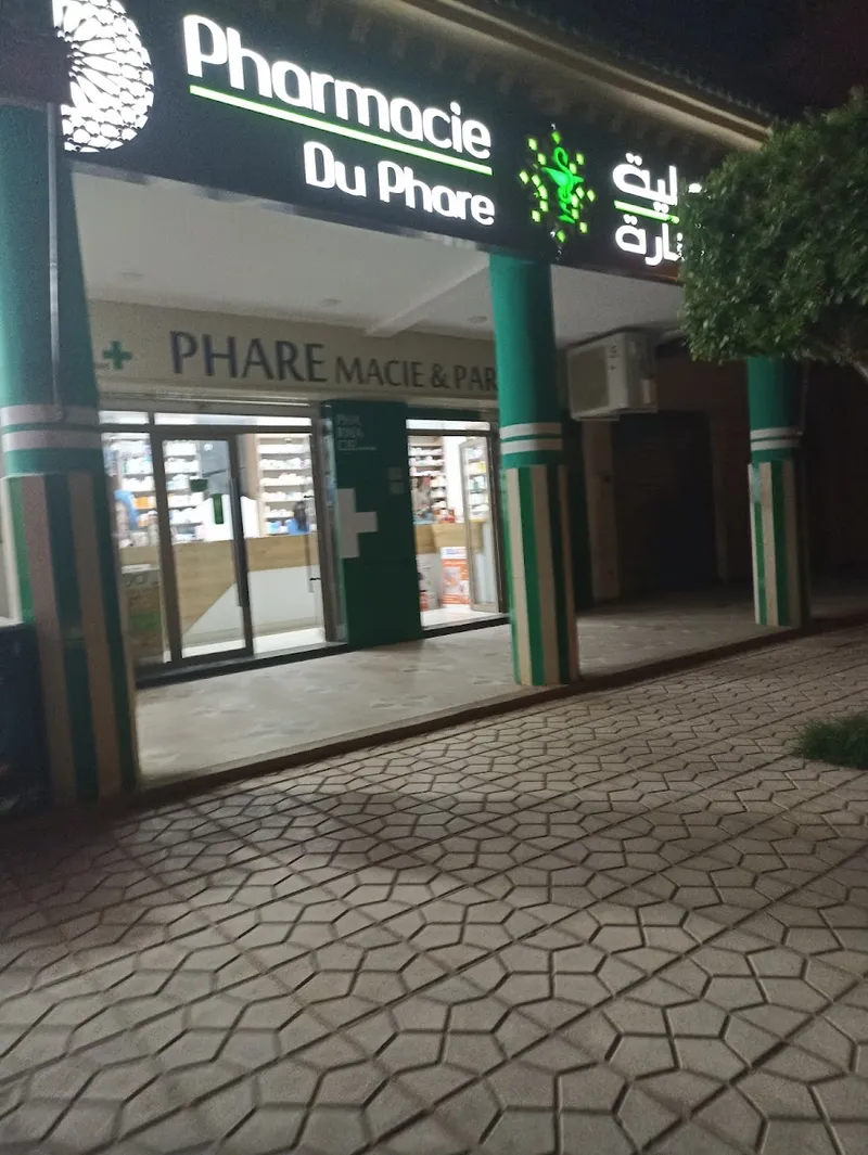 Photo 4 de Pharmacie Al Jaouhara صيدلية الجوهرة