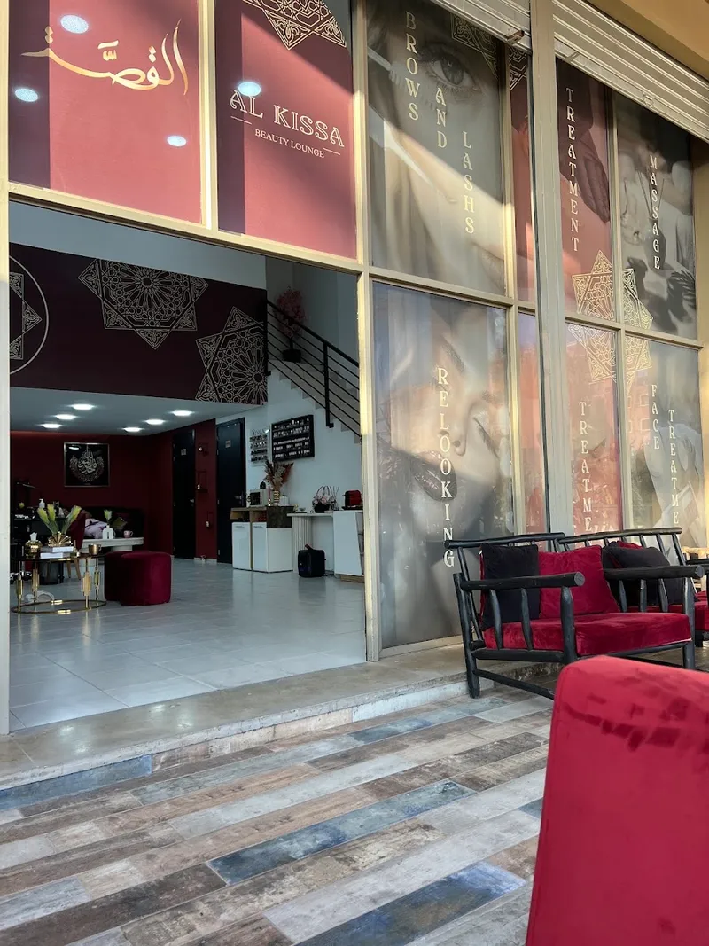صورة 2 من Al Kissa Beauty Lounge