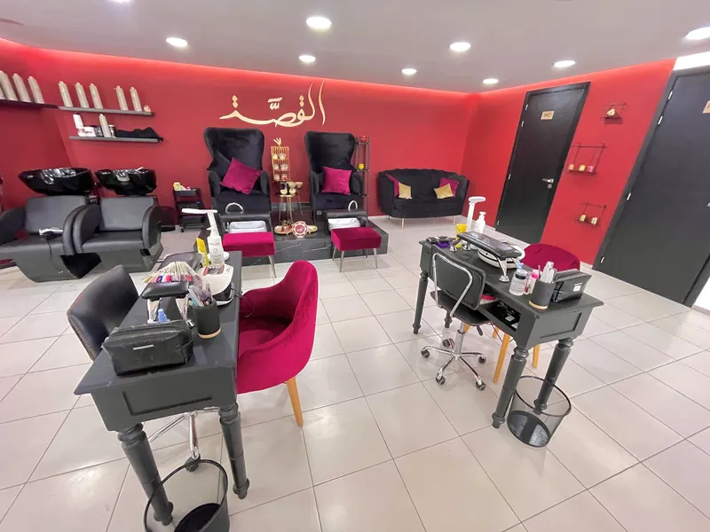 صورة 3 من Al Kissa Beauty Lounge