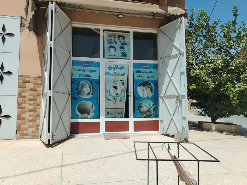 صورة 2 من salon De Coifure Nourdine
