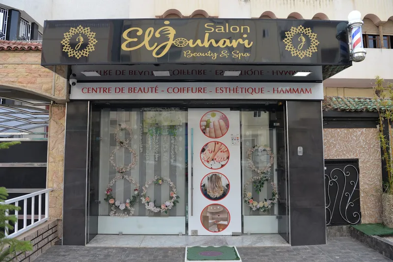 Photo 2 de Salon Spa El Jaouhari