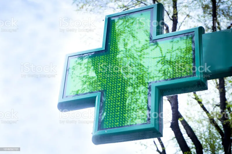 صورة 2 من Pharmacie Debbarh