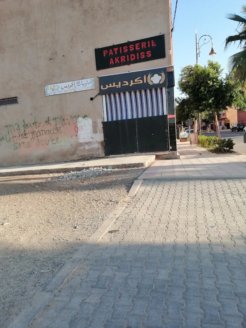 Boulangerie El Warda photo 4