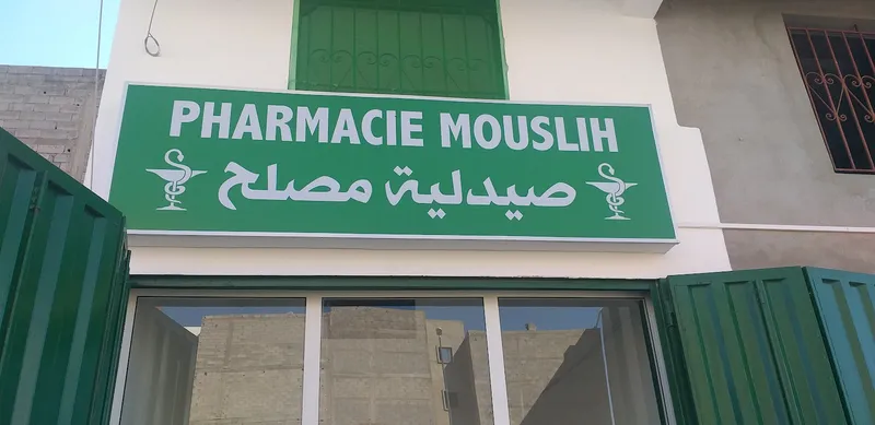 صورة 4 من Pharmacie Mestari