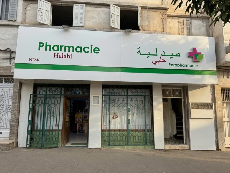 صورة 1 من Pharmacie Halabi - Bernoussi