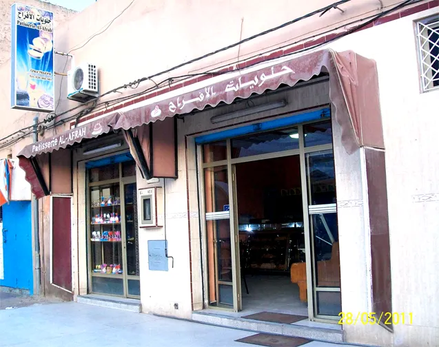 Boulangerie streer 30 photo 4
