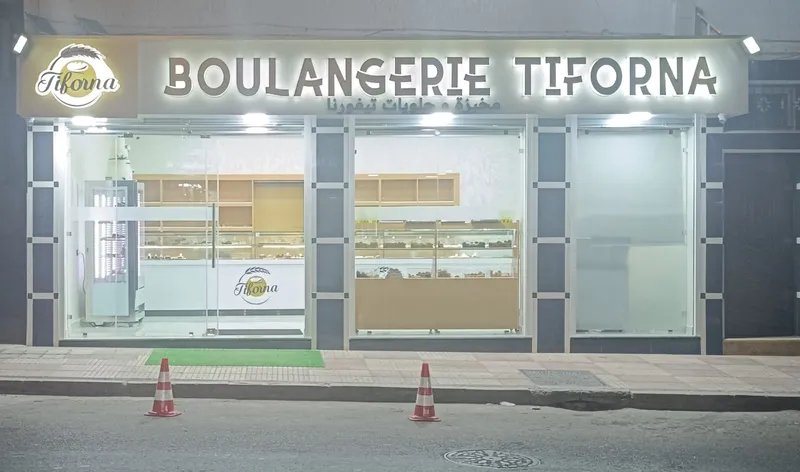 صورة 1 من Le Levain SIGNATURE