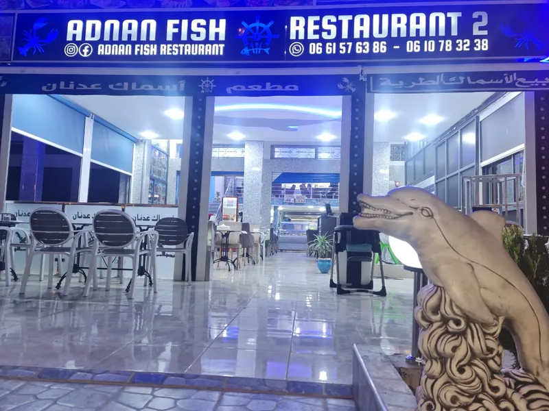 صورة 1 من Adnan Fish Restaurant 2