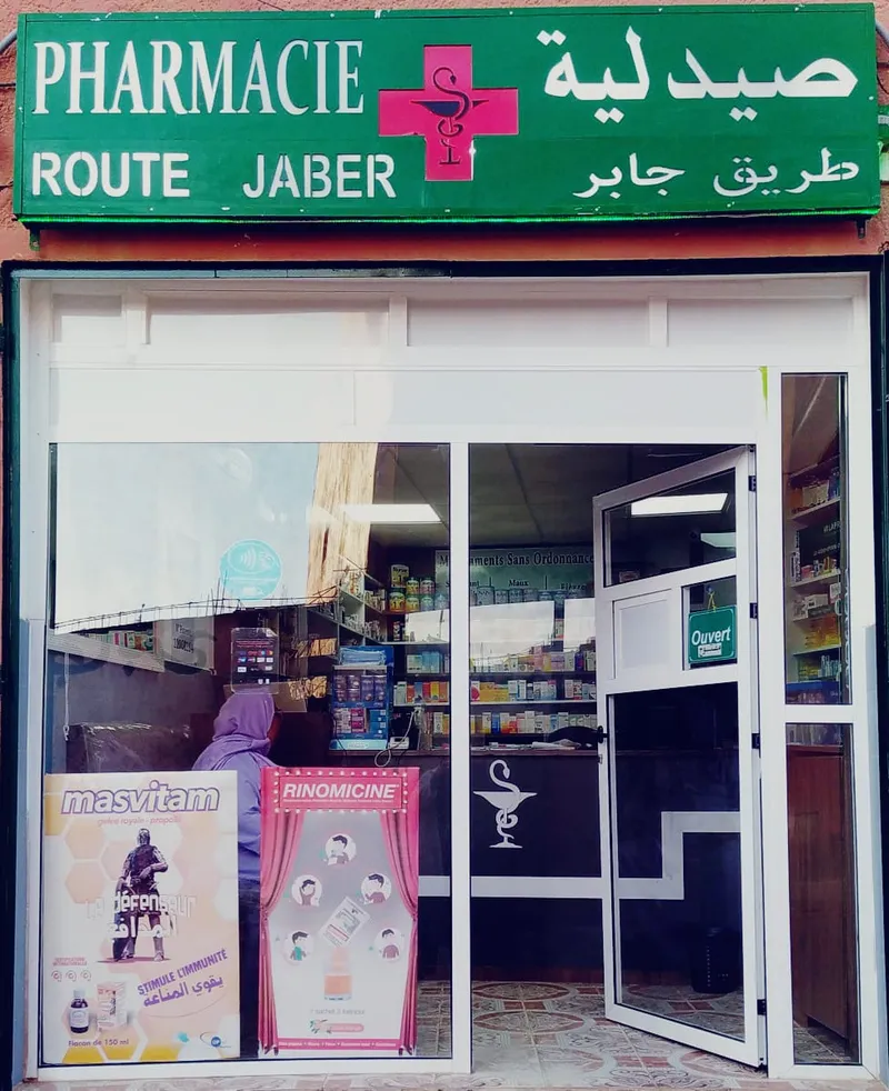 Pharmacie l'Espoir photo 4