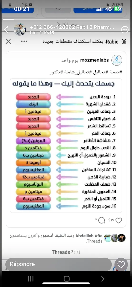Pharma 24 photo 1