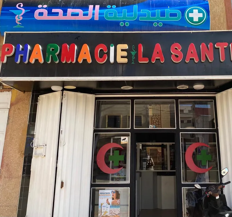 صورة 1 من Pharmacie la santé