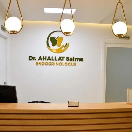 صورة 2 من Dr Marhari halima