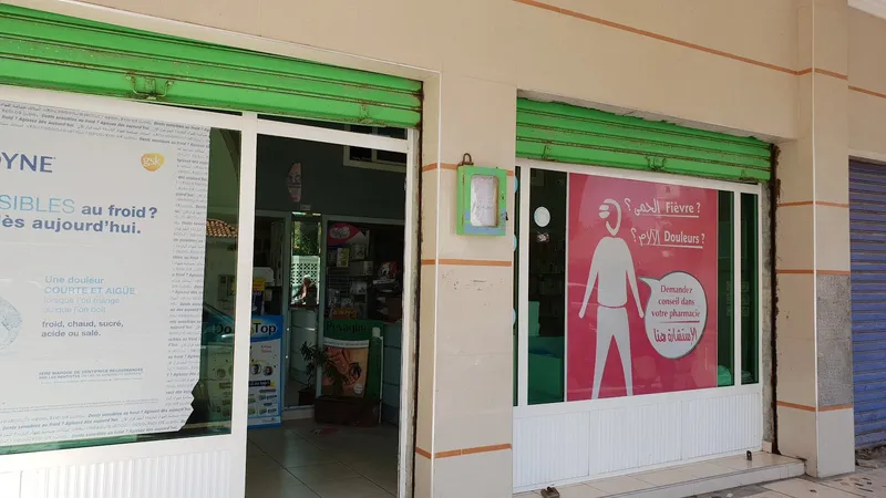 Photo 1 de Pharmacie La Plage