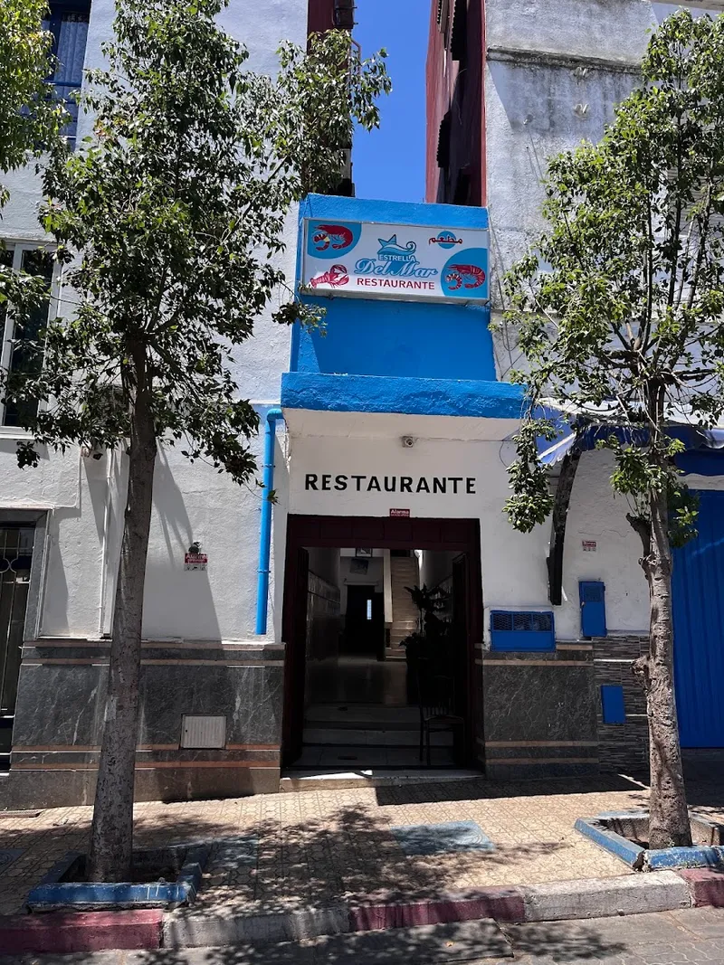 Restaurante Estrella del Mar photo 2